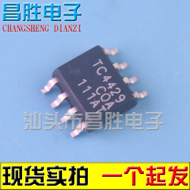 【昌胜电子】TC4429COA 6A高速MOSFET驱动器 SOP-8