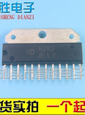 原装拆机 CD6282CS YD6282 D6282 KIA6282K 立体声音功放芯片
