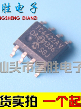 【昌胜电子】TC4422ESM TC4422A TC4422AVOA TC4422AV 贴片 SOP-8