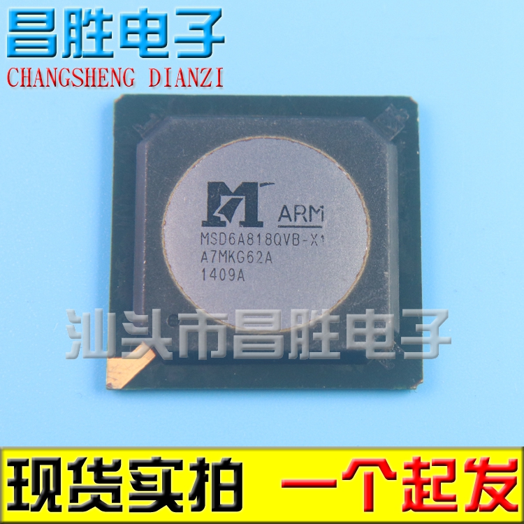 【昌胜电子】原装正品 MSD6A818QVB-X1 液晶芯片【直拍】