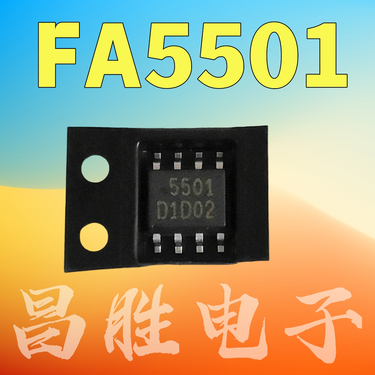 FA5501A55015501A电源芯片