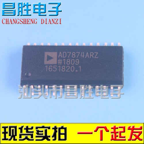 AD7874BRAD7874ARZSOP-28