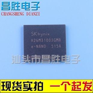【昌胜电子】H26M31003GMR 4GB 存储器 原装正品
