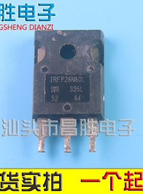 【昌胜电子】进口拆机 IRFP26N60L IRFP26N60 场效应管 TO-247