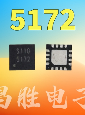 全新原装 G5172R41D G5172 5172 QFN16 GMT 液晶芯片