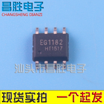 EG1182EG1181DC-DC降压型芯片