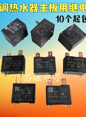 MPQ4-S-112D-A CHS02-LA SLI-DM891WP-1-C RF-SS-DMF SFK MPL MPY