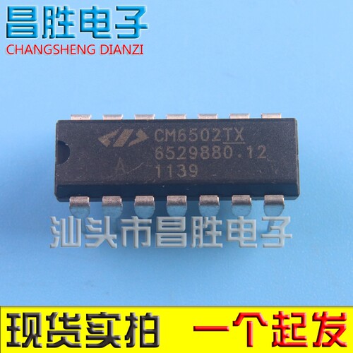 原装正品 CM6502TX UHHX THH+X SNX SX THHX 直插DIP-14