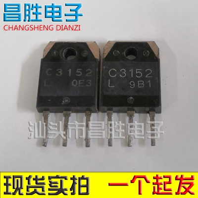 C30602SC3152C3153C31643220