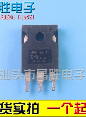 进口全新/拆机 STW9N150 9N150 W9N150 MOS场效应管 9A1500V