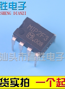 【昌胜电子】MIP2F3 液晶电源管理芯片 DIP7