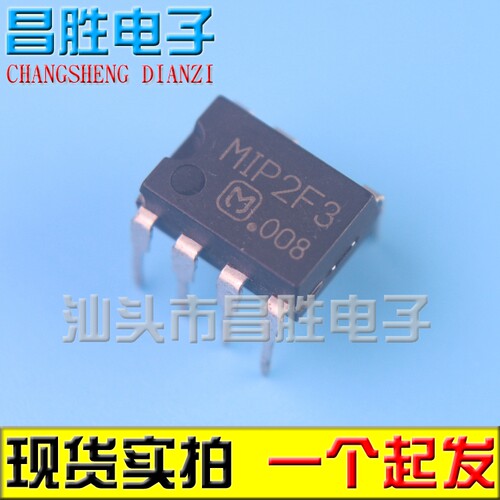 【昌胜电子】MIP2F3 液晶电源管理芯片 DIP7