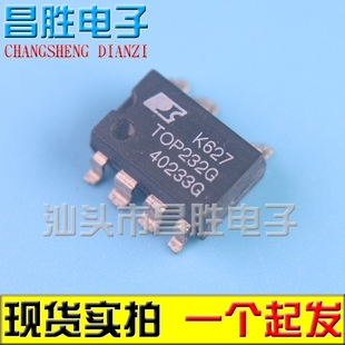 【昌胜电子】TOP232G TOP232GN 电源芯片 贴片SOP-7