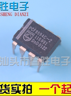 【昌胜电子】PCF8594C-2 浮置栅的电可擦除可编程只读存储器