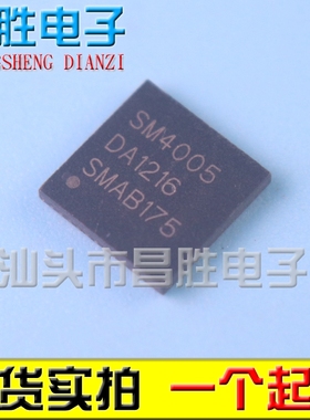 【昌胜电子】全新原装 SM4005 SM4005A SM4005B 液晶屏芯片