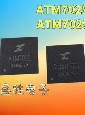 原装正品 ATM7029 ATM7029B 液晶主控芯片 BGA