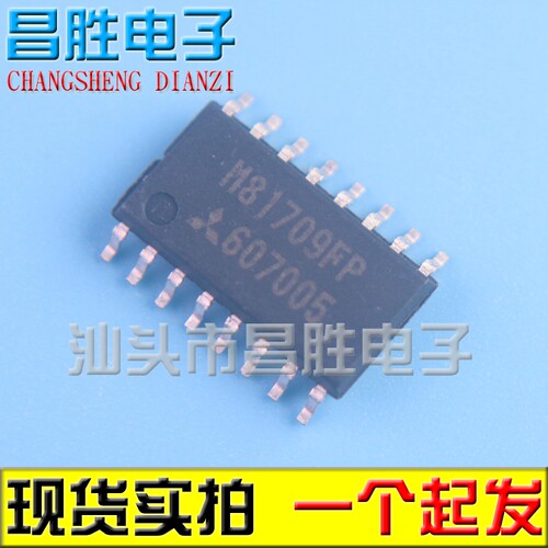 【昌胜电子】原装正品 M81709FP 贴片