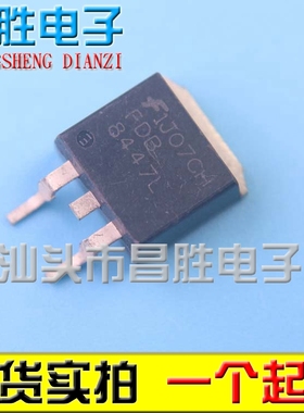 【昌胜电子】FDB8447L FDB8447L 贴片液晶背光高压电源MOS管