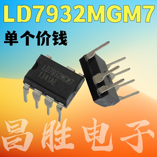 LD7932RGM7LD7932MGM7DIP-7