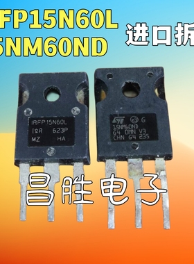 【昌胜电子】IRFP15N60L IRFP15N60 15NM60ND MOS场效应管 TO-247