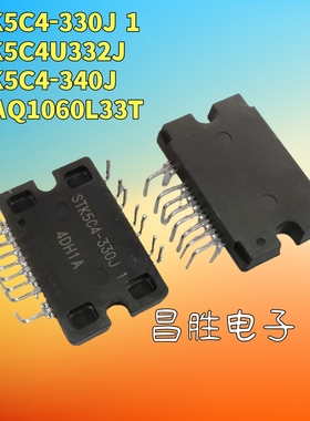 进口拆机 STK5C4-330J 1 5C4U332J 340J NFAQ1060L33T 空调模块