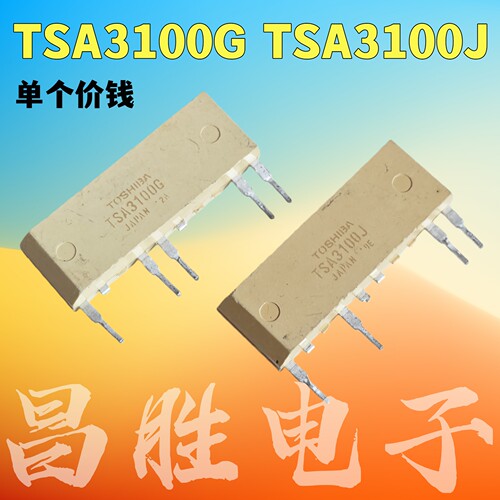 TSA3100JTAS3100G光控可控硅