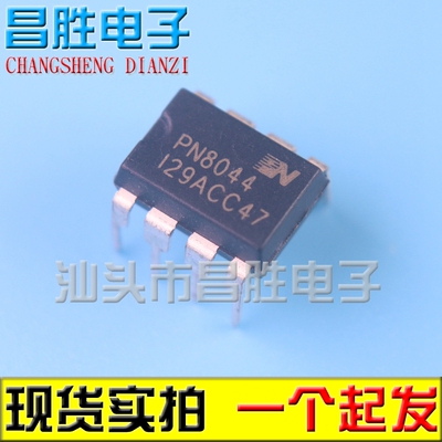 PN8044PA8044A8044M8054P