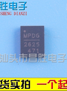 【昌胜电子】MP2625GL-Z MP2625 MPGK MPDG QFN-20电池充电器芯片