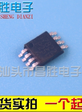 【昌胜电子】I7822 IML7822 17822 全新液晶芯片 MSOP-8