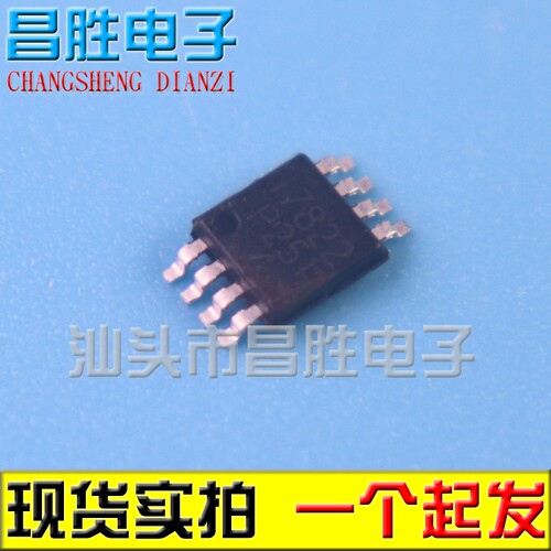【昌胜电子】I7822 IML7822 17822 全新液晶芯片 MSOP-8