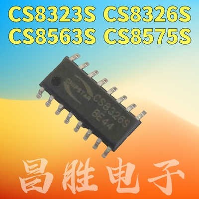 CS8323S8326S8563SCS8575S