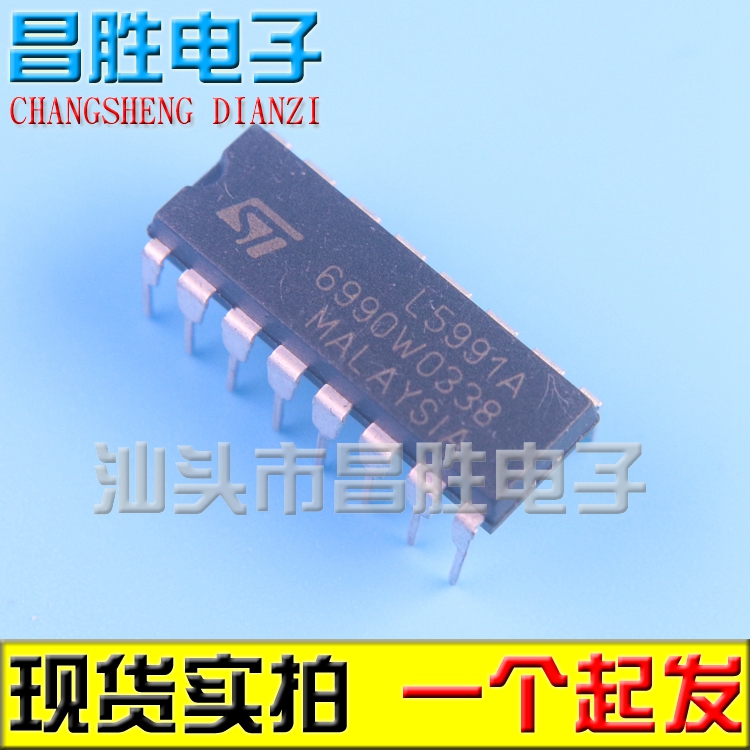 L5991A切换控制器芯片DIP-16