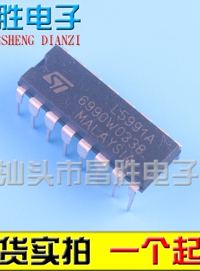 【昌胜电子】直插 L5991A 切换控制器芯片 DIP-16