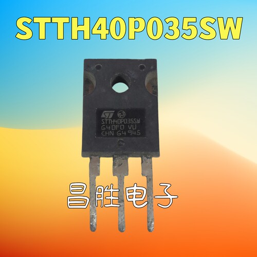 STTH40P035SW350V/40A