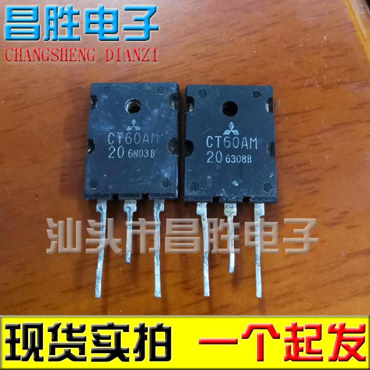 进口拆机CT60AM-20TO-3PL