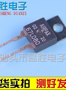 【昌胜电子】进口拆机 67L080 常闭温控开关 温度80度自动断开