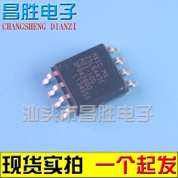 MX25L6445EM2I-10GSOP-8