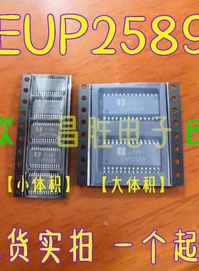 【昌胜电子】全新原装 EUP2589QIR1 EUP2589 贴片【2种封装都有】