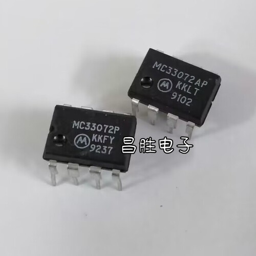 MC33072PMC33072AP直插DIP8