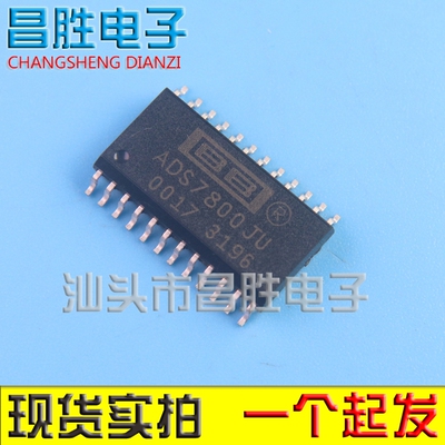 ADS7800JU采样模拟到数字转换器