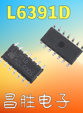 【昌胜电子】全新原装 L6391DTR L6391D SOP-14 电桥驱动器