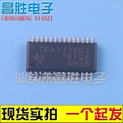 TPA3136D2TPA3136AD2音频芯片