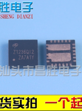 AOZ1236QI-01 Z1237QI1 Z1236QI2 Z1236Q12 降压IC ADJ可调式