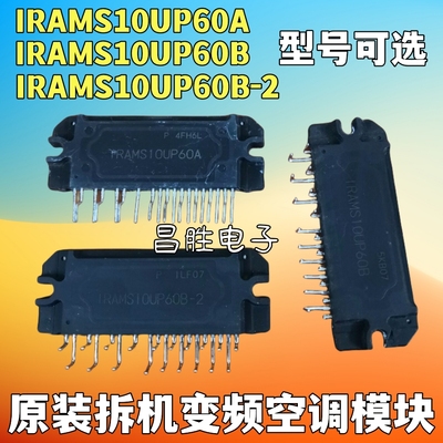 IRAMS10UP60A10UP60B10UP60B-2