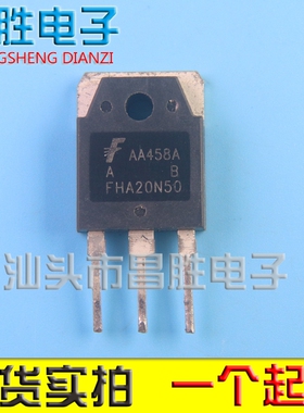 原装拆机TSA20N50M TMA FHA ITW FTW20N50A CS CMA FDA FQA20N50C