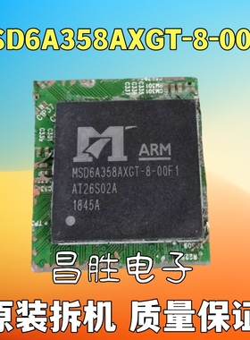 【昌胜电子】原装拆机 MSD6A358AXGT-8-00F1 OOF1【直拍】 BGA
