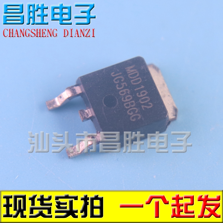 MDD1902MOS管场效应管100V40A