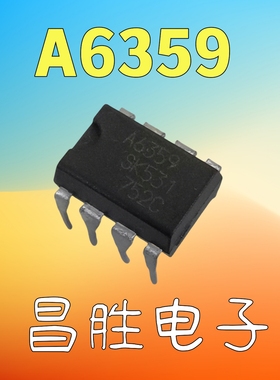 【昌胜电子】原装正品  STR-A6359 A6359 电源芯片 直插DIP-8