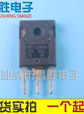 【昌胜电子】原装进口拆机 IRFP22N60K IXTQ22N60P大功率场效应管
