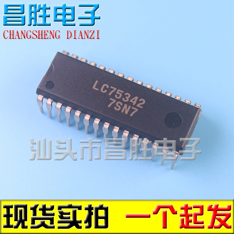 【昌胜电子】全新原装 LC75342 电子音量控制集成IC 带音调